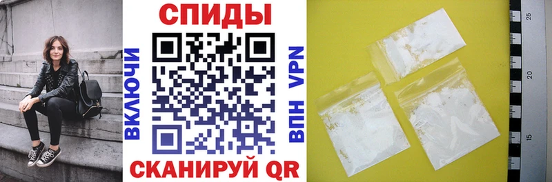 АМФЕТАМИН VHQ  наркотики  Нестеров 
