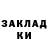 Экстази таблы Ruwa Khaitbaevw