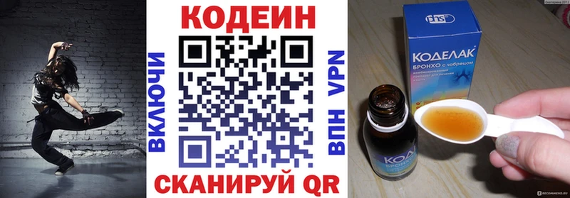 кракен зеркало  Нестеров  Кодеиновый сироп Lean напиток Lean (лин) 