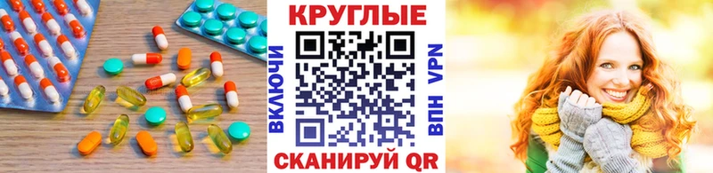 Экстази 250 мг  купить   блэк спрут онион  Нестеров 