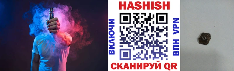 ГАШИШ гарик Нестеров