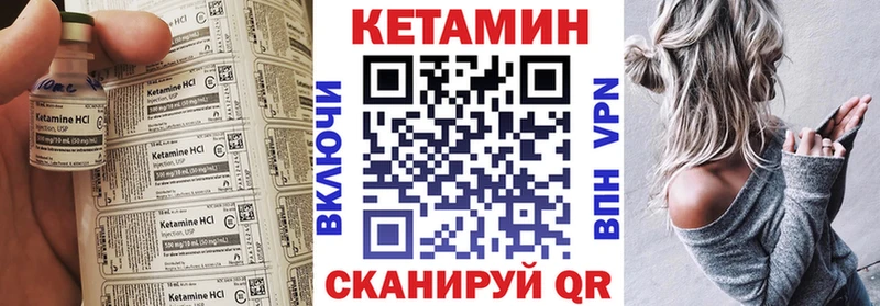 КЕТАМИН VHQ  Нестеров 