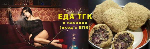 трава Карпинск
