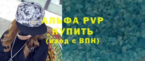 альфа пвп Алексеевка