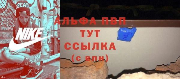 дживик Заволжье