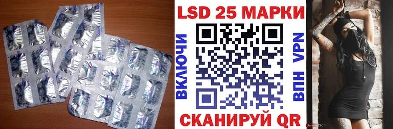 LSD-25 экстази ecstasy  Нестеров 