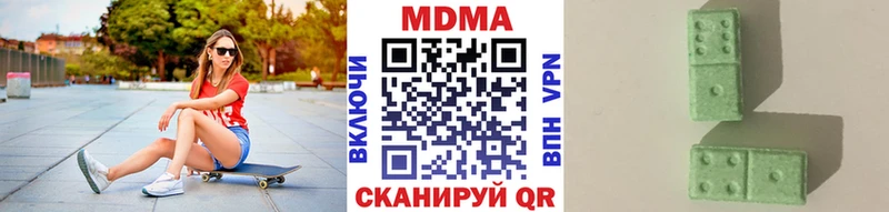 MDMA кристаллы  Нестеров 