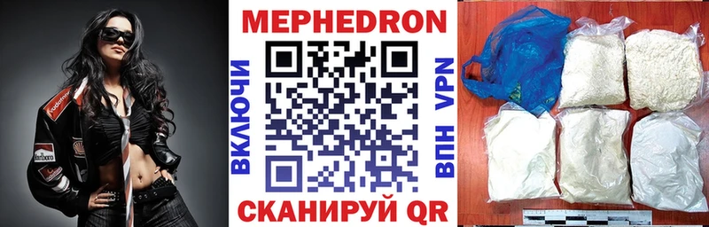 OMG ССЫЛКА  Нестеров  МЕФ кристаллы 