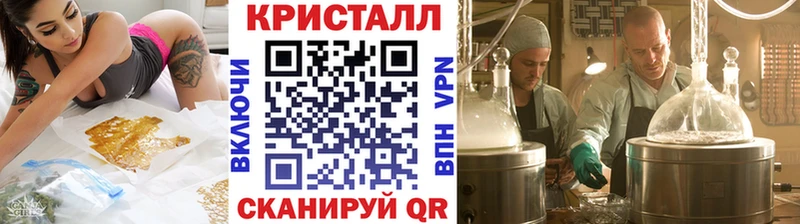 МЕТАМФЕТАМИН Methamphetamine  Нестеров 