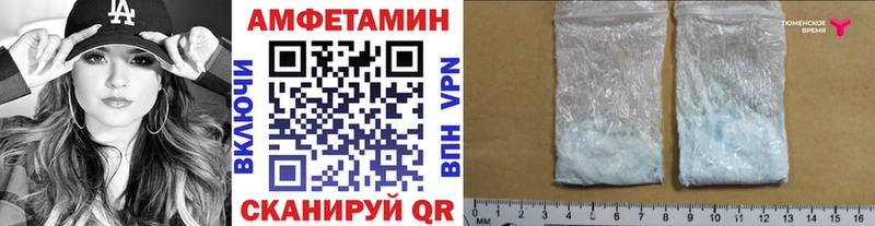 Метамфетамин Декстрометамфетамин 99.9% Нестеров