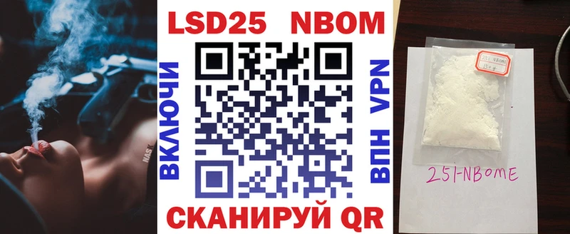 Марки N-bome 1,5мг  darknet телеграм  Нестеров  hydra ТОР 