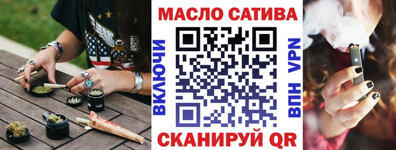 ТГК Wax  Нестеров 